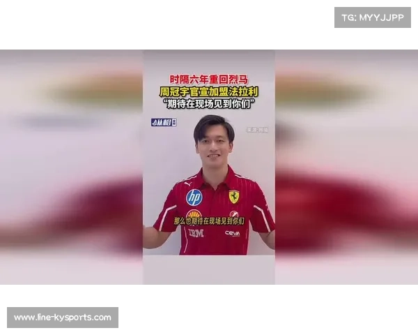 红牛顾问赫尔穆特·马尔科回应车手市场传闻表示不排除2026签约周冠宇 红牛顾问赫尔穆特·马尔科回应车手市场传闻表示不排除2026签约周冠宇