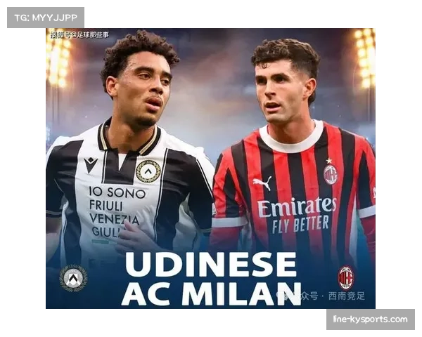 乌迪内斯主场1比0爆冷击败那不勒斯 搅乱意甲争冠形势